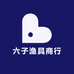 六子渔具商行