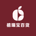 禧瑞宝百货