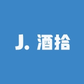 酒拾酒类专营店