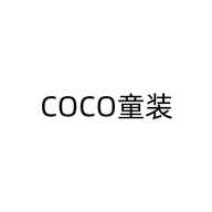 COCO童装
