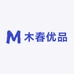 木春优品