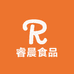 睿晨食品