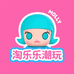 淘乐乐潮玩会