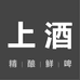 上酒精酿鲜啤ZB