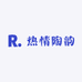 热情陶韵