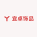 宜卓饰品