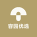 容园香料老杨