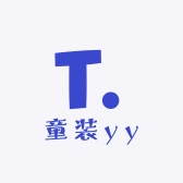 童装yy精品店
