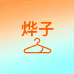 烨子优品生活馆