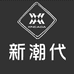 XINCADA箱包