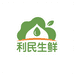 利民农产品生鲜店铺