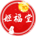 姬福堂奇梦阿胶专卖店