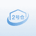 央宗百货精选店