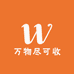 万物尽可收