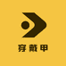 漫悦穿戴甲