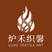 炉禾织馨