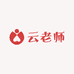 云老师中古店
