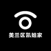 海口美兰区凯姐家服装店的小店个体店
