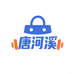 唐河溪的运动铺