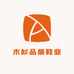木杉品质鞋业