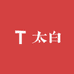 太白七娃助农团