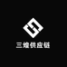 三煌不锈钢供应链
