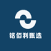铭佰利甄选