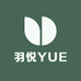 羽悦YUE