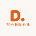 东卡魅拆卡社