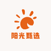 阳光甄选商行