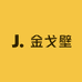 金戈壁2