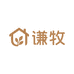谦牧家居