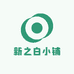 新之白小铺