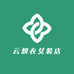 云想衣女装店