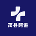 茂县阿进农产品经营部