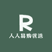 人人易购优选