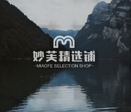 妙芙精选铺