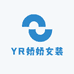 YR娇娇女装