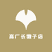 高厂长馓子店