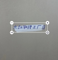 大叔潮牌工厂店个体店