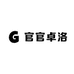 官官卓洛鞋类店