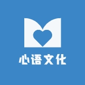 心语文化