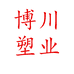 江苏博川塑业有限公司