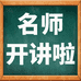0门槛短视频创业课
