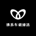 佛系车载臻选