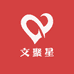 文聚星文创用品店