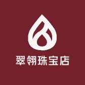 翠翎珠宝店