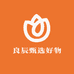 良辰甄选好物公馆