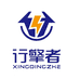 行擎者深圳行擎者科技有限公司专卖店