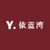 依蓝湾洗护清洁